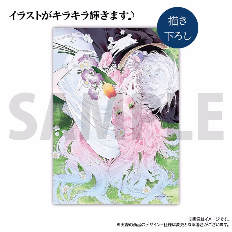 プリズムアクリルパネルB
