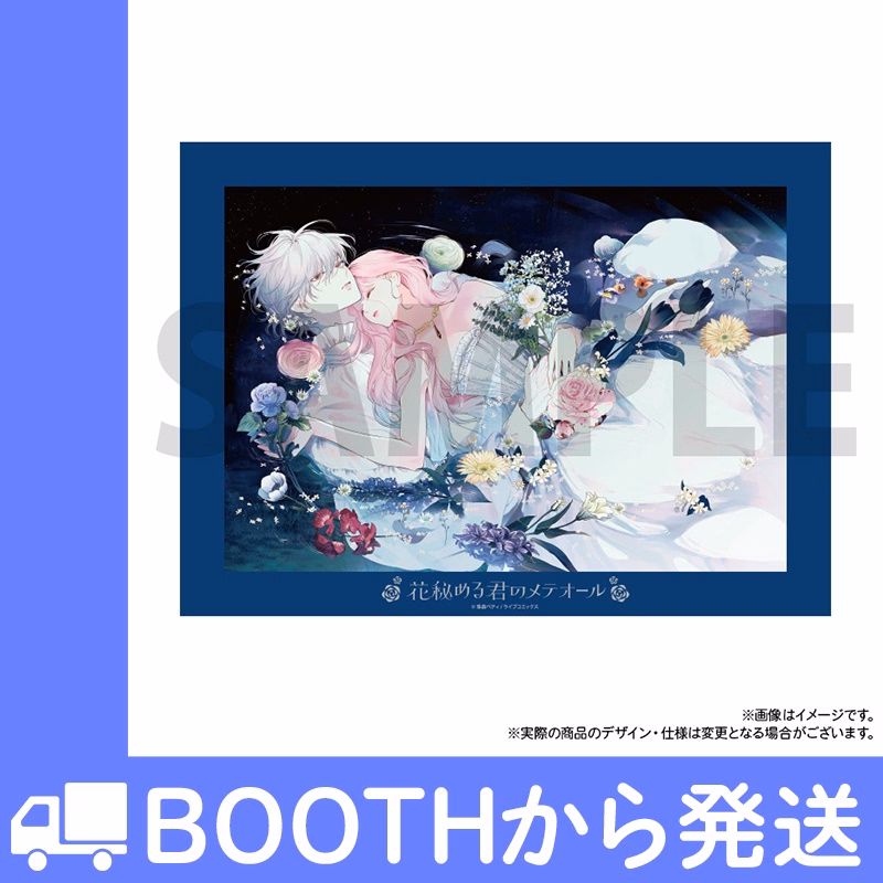 フェイバリットポートレートA