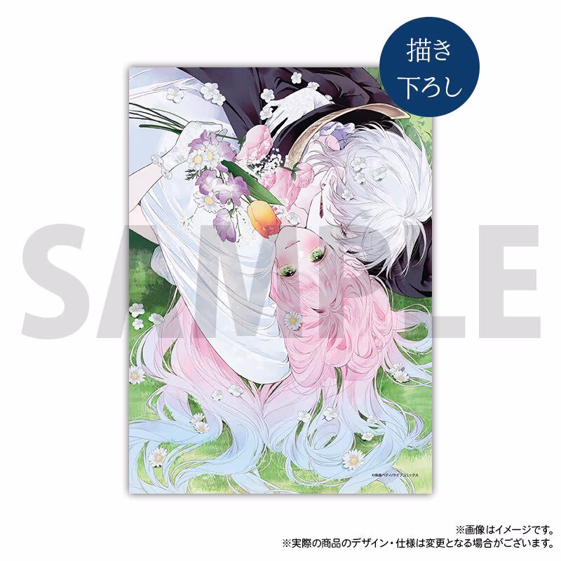 アクリルプリントパネルC