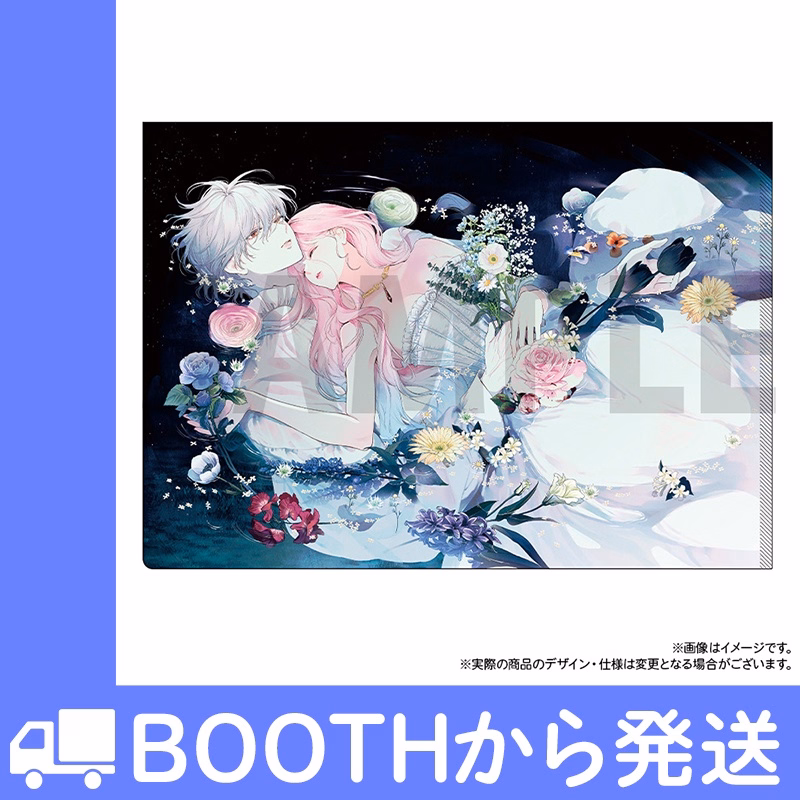 クリアファイルD