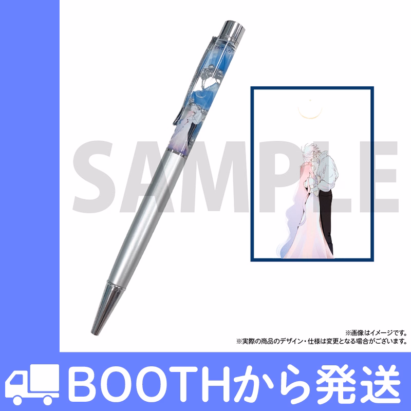 ハーバリウムボールペン