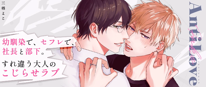 アンチフェイクラブ