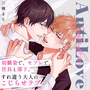 アンチフェイクラブ