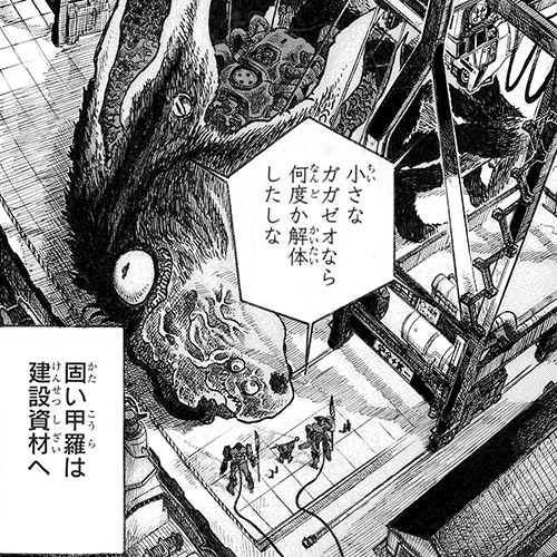 烈風の海