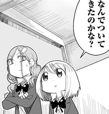ゆーあい