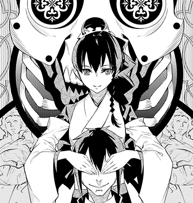 全霊SYMMETRY