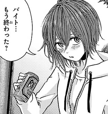 アルコイ