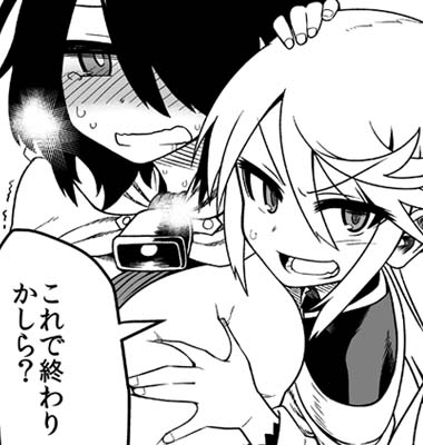 小さな小さな魔法使い