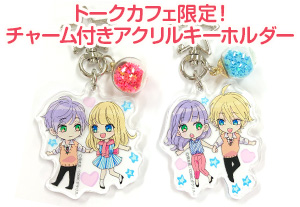 チャーム付きアクリルキーホルダー チコ×マオ マコ×チカ