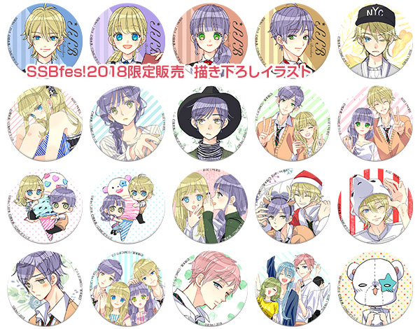 SSBfes!2018 缶バッジコレクション