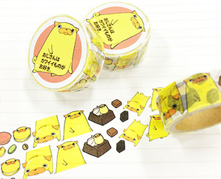 「おじさんはカワイイものがお好き。」 マスキングテープ