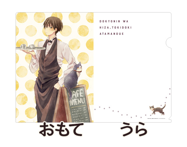 A4クリアファイル