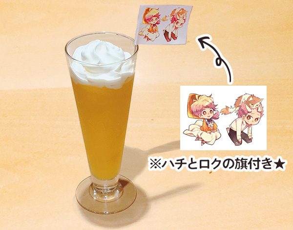 ななちゃんのオレンジフラッペ