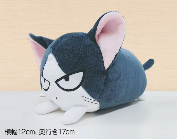 「ハルちゃん」ぬいぐるみ