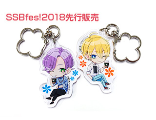 「好きです、となりのお兄ちゃん。」 アクリルキーホルダー