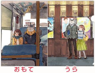 「オデットODETTE」 A4クリアファイル A