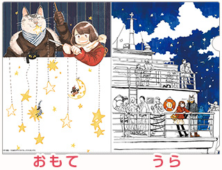 「オデットODETTE」 A4クリアファイル B