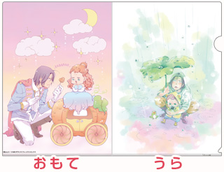 「Baby，ココロのママに！」 A4クリアファイル