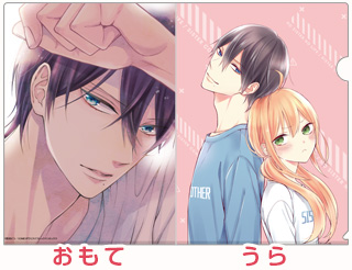 「新戸ちゃんとお兄ちゃん」 A4クリアファイル