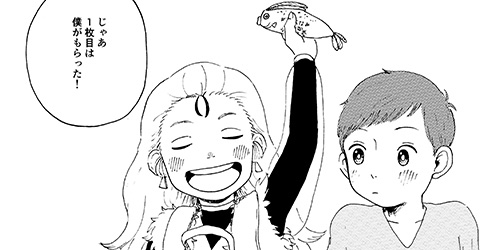 岬のヒウリ