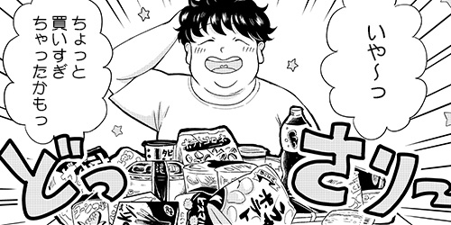 とらまるくんのえいようごはん
