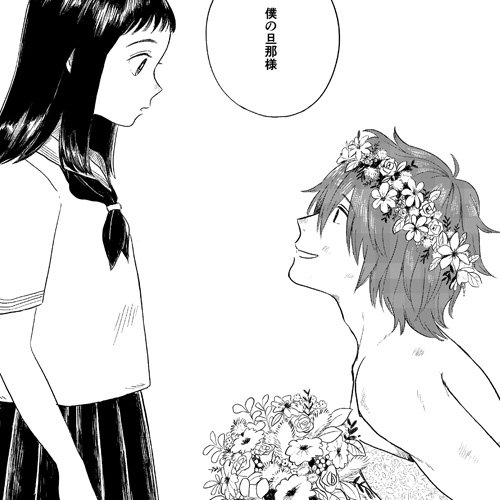 6月の花嫁くん