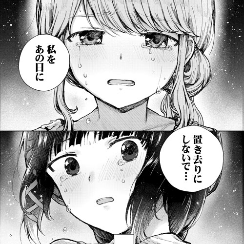 境界のレグリーズ