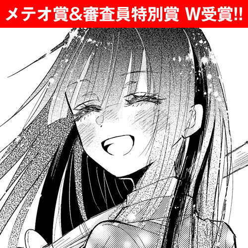 白々と黒々