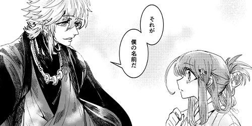 アジサイ